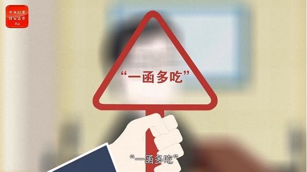 每周一鑒33-11.jpg