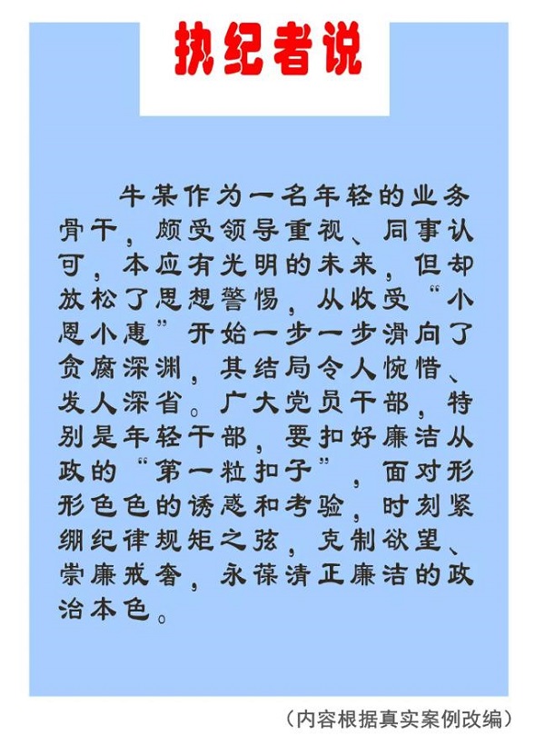 19-11.jpg