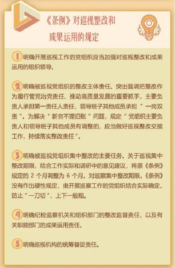 每周一鑒8-12.jpg
